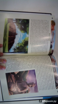 Мария Куруськина: Хочу знать. Загадки и тайны