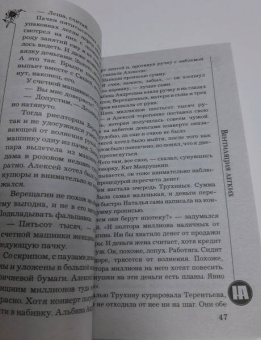Наталья Андреева: Вентиляция легких