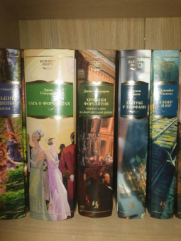 Трумен Капоте: Завтрак у Тиффани. Роман, повести, рассказы