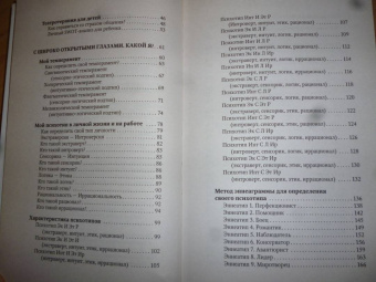 Светлана Шишкова: Создайте счастливый сценарий вашей жизни. Театротерапия. Тесты и упражнения для детей и врослых