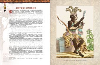 Николай Кун: Африканские сказки