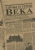 Тайны и герои Века. Рассказывает глава уголовного Тайны и герои Века. Рассказывает глава уголовного