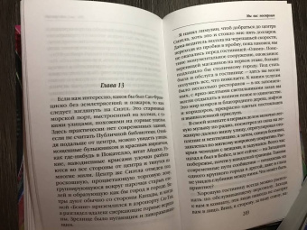 Филип Дик: Мы вас построим