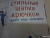 Вяжем шапки, варежки, перчатки, тапочки, носки
