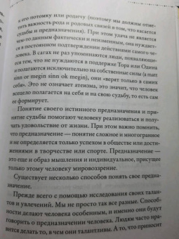 Ольга Корбут: Сила луны. Как использовать лунную энергию в магической работе
