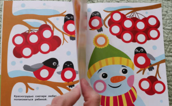 Е. Никитина: Наклейки-кружочки. Выпуск 9