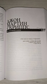 Кристофер Берри-Ди: Беседуя с серийными убийцами. Глубокое погружение в разум самых жестоких людей в мире