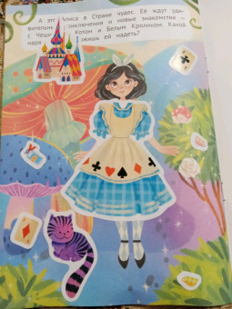 Сказки. Книжка с наклейками