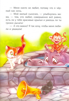 Оксана Демченко: Будь собой