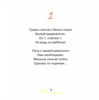 Алексей Волков: Мы считаем с "Трулли-Пулли"
