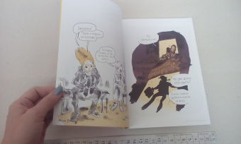 Вандрий и друзья: Все герои у психолога