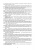 Айтжанова, Ториков: Плодоовощеводство. Учебник для СПО