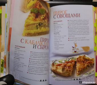 Традиции домашней кухни