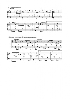 Адамович, Михайлова, Александрова: Народно-сценический танец. Упражнения у станка. Учебно-методическое пособие для СПО