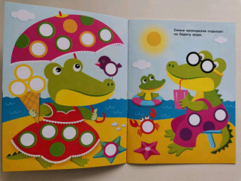 Е. Никитина: Наклейки-кружочки. Выпуск 14