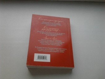 Евгения Перова: Индейское лето