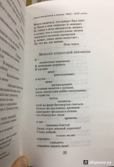 Евгений Евтушенко: Собрание сочинений. Том 5