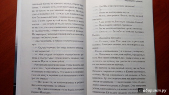 Дженнифер Уорф: Вызовите акушерку. Прощание с Ист-Эндом