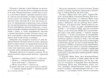 Александр Фирсов: Охота, рыбалка и уникальные случаи. Книга 1