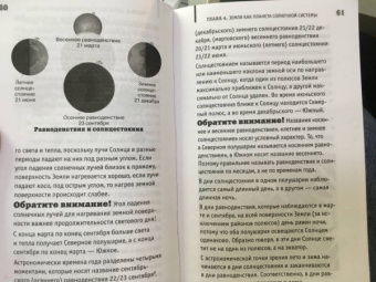 Андрей Шляхов: География на пальцах. Для тех кто не хочет в Австралию вместо Австрии