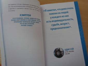 Маргарет Рук: Ты можешь изменить мир. Как 57 подростков боролись за свои идеалы — и победили