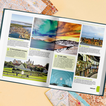 1000 лучших мест планеты, которые нужно увидеть за свою жизнь