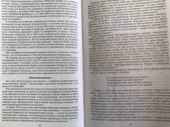 Владлен Логинов: Ленин. Полная биография