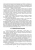 Позняковский, Дроздова, Влощинский: Физиология питания. Учебник