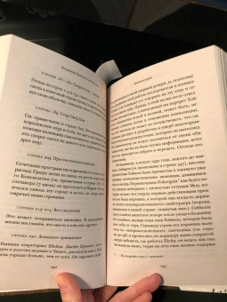 Владимир Набоков: Бледный огонь