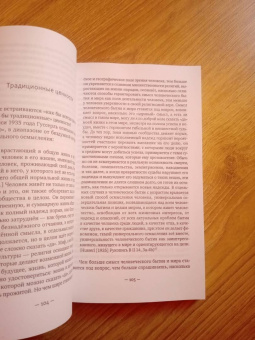 Георгий Чернавин: Философия интернет-тролля. Феномен платных ботов