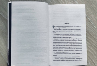 Миэ Со: Единственный ребенок
