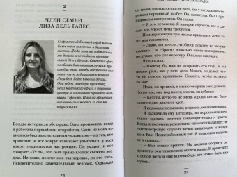 Марк Булгач: Вот почему я врач. Медики рассказывают о самых незабываемых моментах своей работы