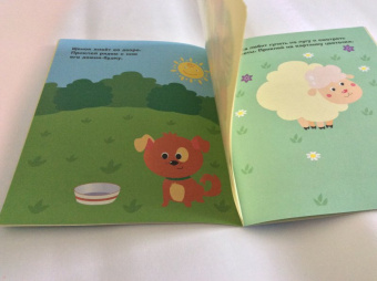 Лариса Маврина: Наклейки для самых маленьких. Выпуск 16. Лягушонок