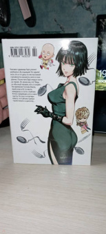 ONE: One-Punch Man 5. Книги 9-10
