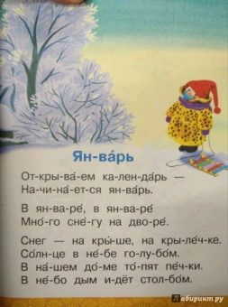 Самуил Маршак: Лучшие сказки и стихи