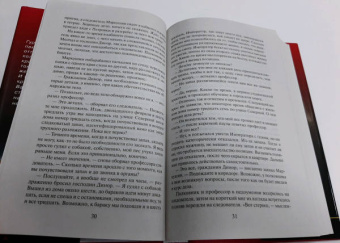 Леонов, Макеев: Миллион в лохмотьях