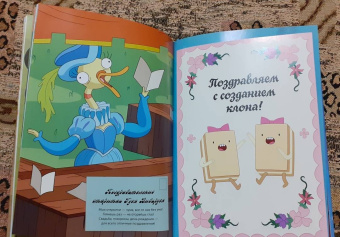 Кристофер Гастингс: Время приключений. Фиона и Пирожок. Руководство для начинающего воина