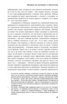 Вадим Михайлин: Из глубины экрана