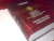 Гомер: Илиада. Одиссея. Полное издание в одном томе