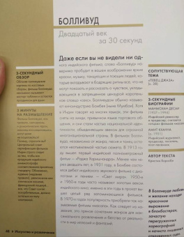 Рейнольдс, Чи, Коннелли: Двадцатый век за 30 секунд