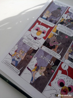 Саймон Хансельманн: Мэгг, Могг и Сова. Амстердам и другие истории