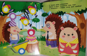 Е. Никитина: Наклейки-кружочки. Выпуск 15