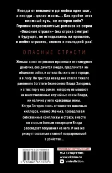 Дарья Кожевникова: Два лица одной тени
