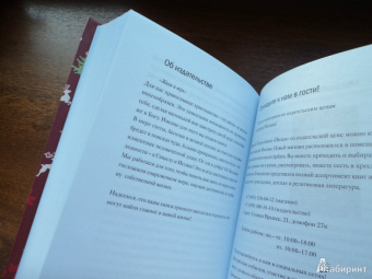 Диккенс, Мопассан, Гофман: Рождественские рассказы зарубежных писателей