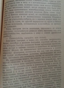 Александр Куприн: Искушение