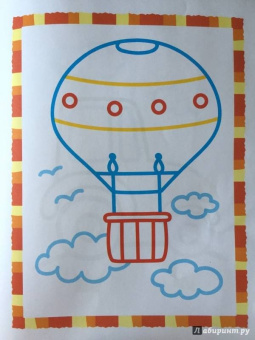 Первый транспорт. Книжка-раскраска