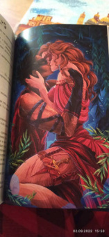 Дженнифер Арментроут: Из крови и пепла