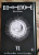 Цугуми Ооба: Death Note. Black Edition. Книга 6