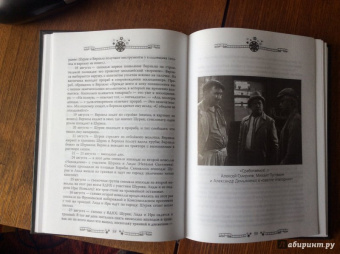 Федор Раззаков: Леонид Гайдай. Любимая советская комедия