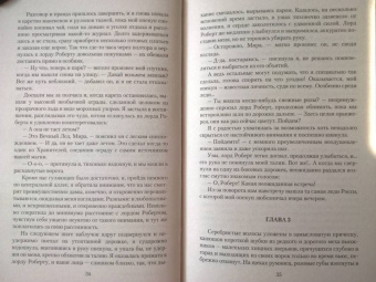 Кира Стрельникова: Мой лед, твое пламя